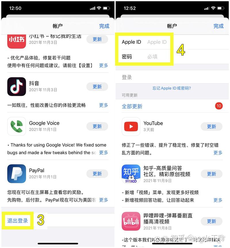 zalo苹果下载_zalo苹果下载教程