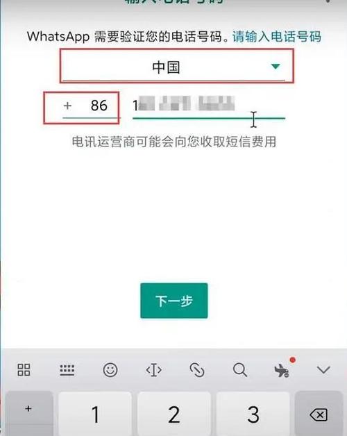 whatsapp中国号码验证码_whatsapp验证码一直在连接中