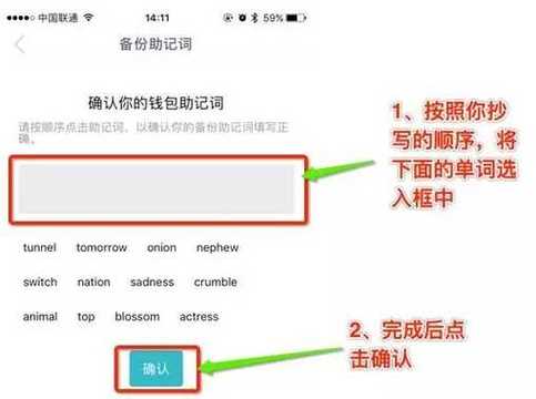 imtoken钱包备份_imtoken钱包备份在哪里