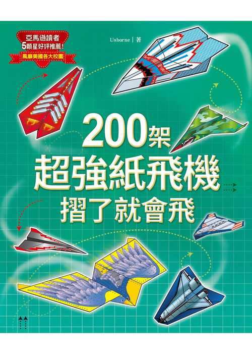 纸飞机软件官网_纸飞机app官网手机版