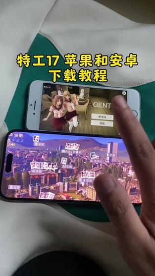 特工17下载_特工17下载教程