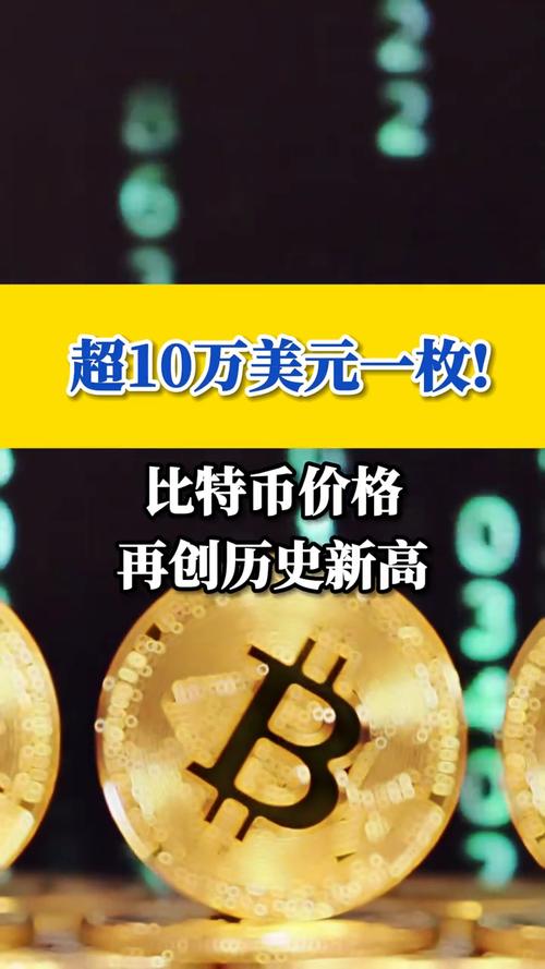 比特币是什么时候进入中国市场_比特币是什么时候流入中国的价格是多少