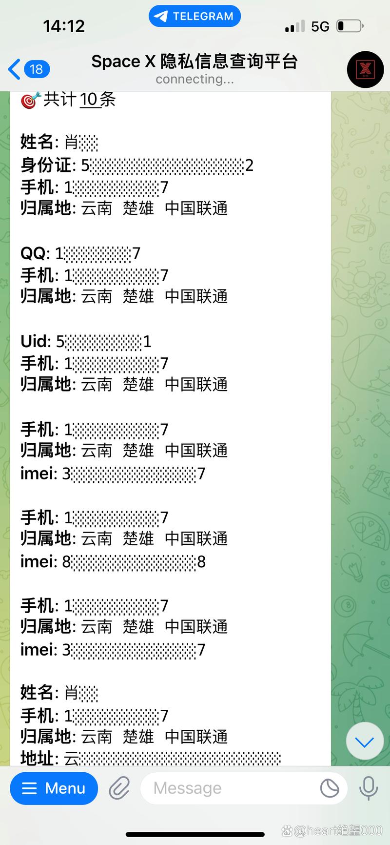 关于中文纸飞机官网下载安装的信息