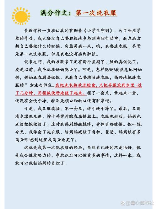 如何用法律保护自己300字_如何用法律保护自己300字作文