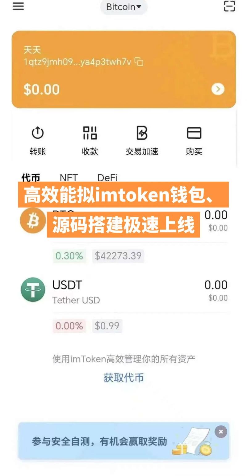 mytoken官方正版官网_mytoken官方正版官网入口