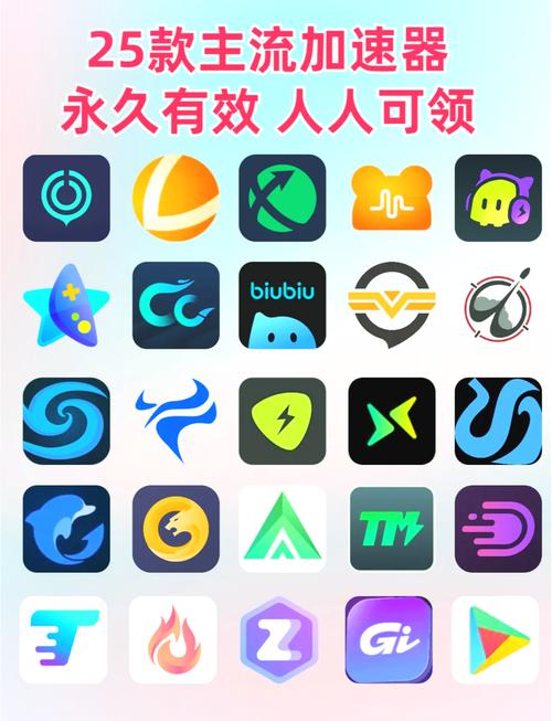 国内免费加速器_国内免费加速器节点
