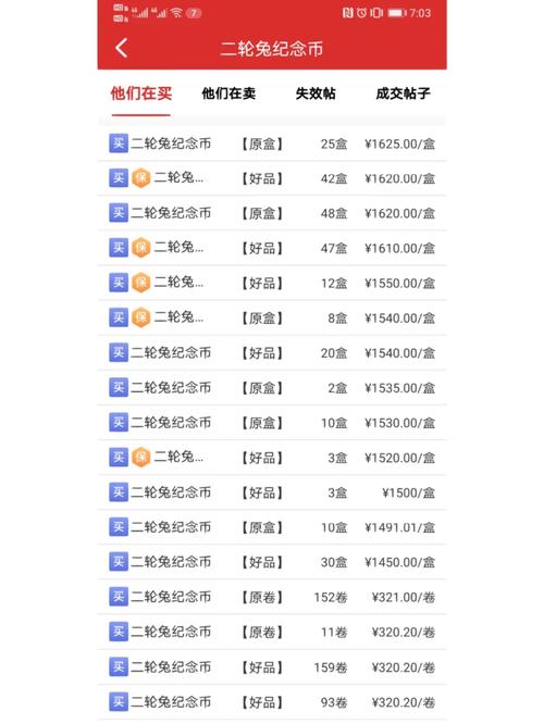 安币网官网地址_安币价格今日价格