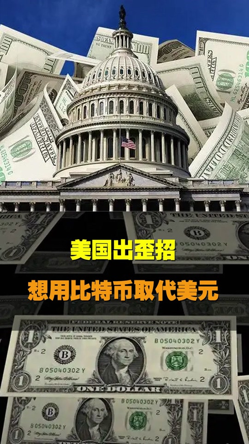 比特币怎么提现人民币_比特币怎么提现人民币的钱