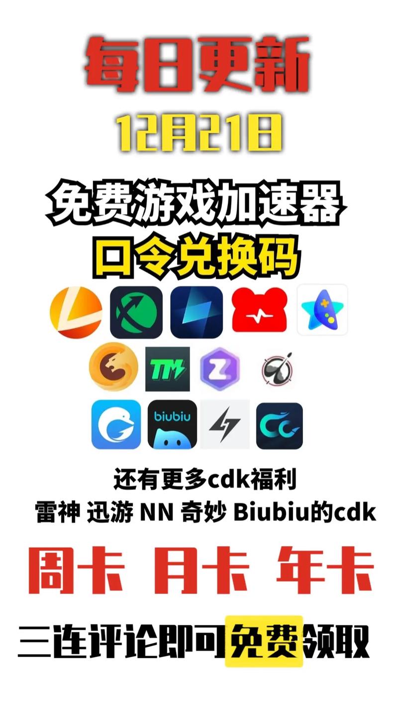 tap加速器下载链接_tap加速器v240