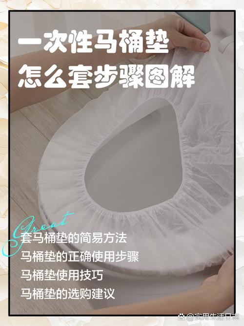 拉索马桶垫子怎么套_马桶垫怎么套带拉锁的