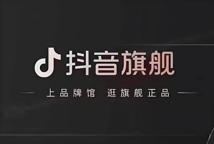 抖音官网_抖音官网买手机可靠吗