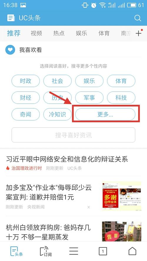 uc浏览器搜索引擎怎么设置网址_uc浏览器搜索引擎怎么设置网址链接