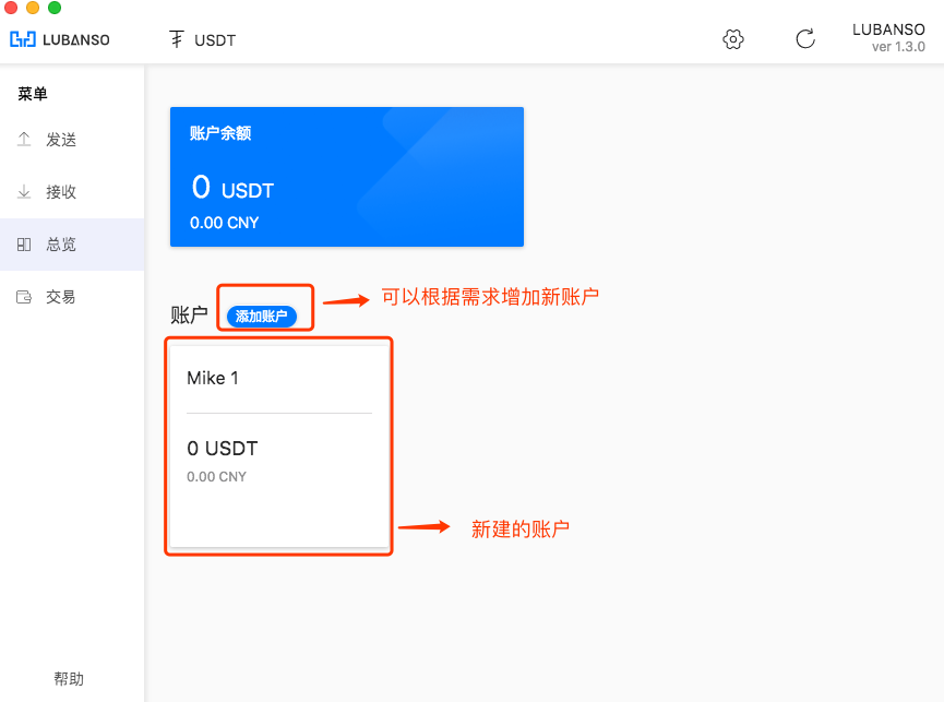 [usdt钱包地址查询]USDT钱包地址查询对方交易明细