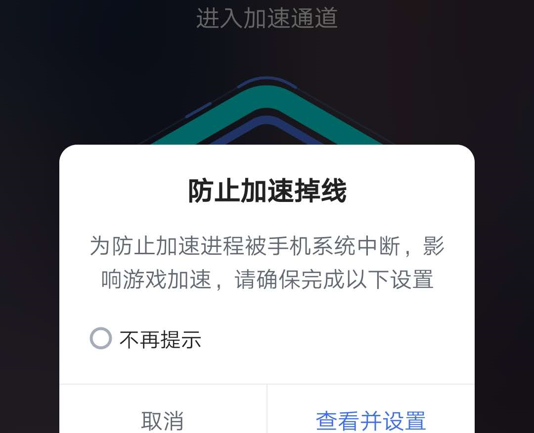 [加速器ios免费]海外加速器ios免费