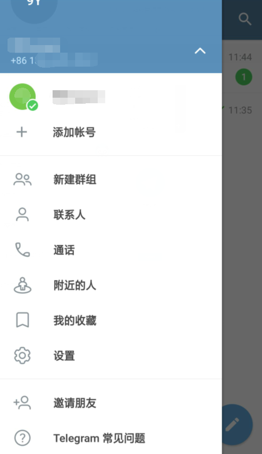 telegreat中文版4.9.6下载的简单介绍