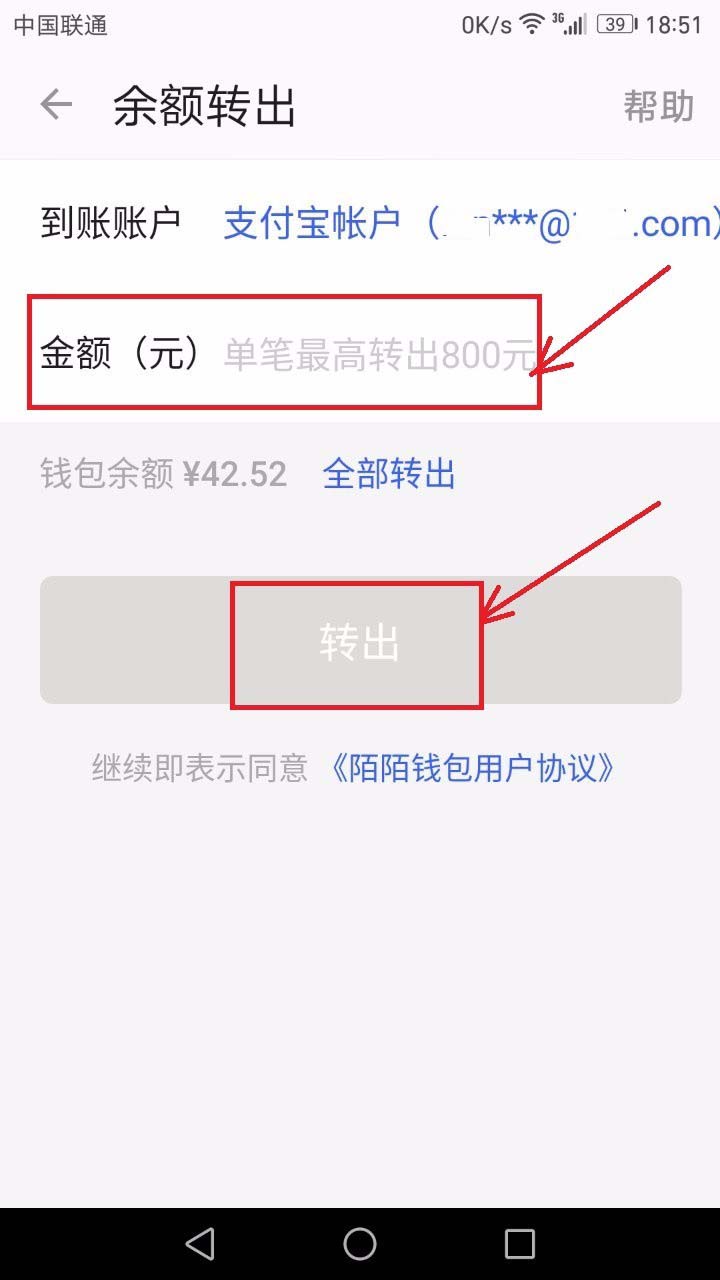 [狐狸钱包怎么提现]狐狸钱包怎么加其他账户