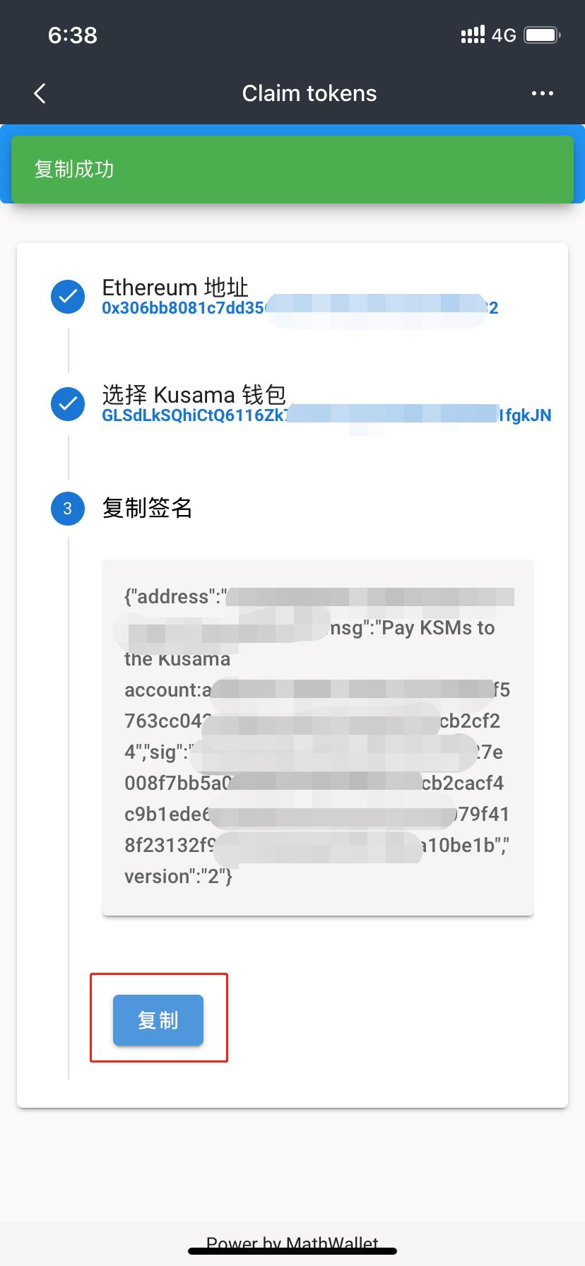 [最新钱包空投]最新钱包空投怎么操作