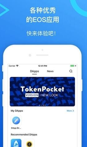 [tokenpocket钱包苹果下载]tokenpocket官网下载手机版