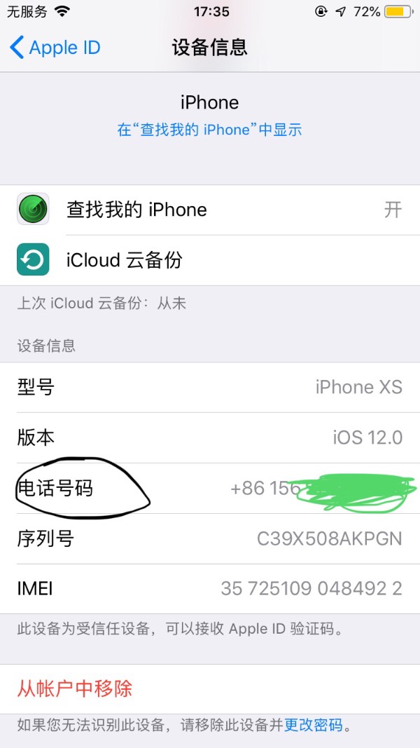 [ios飞机app登陆需要设置代理]ios飞机app登陆需要设置代理吗