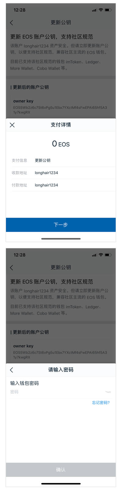 [tp钱包app下载官网]tp钱包app官网下载2022的166