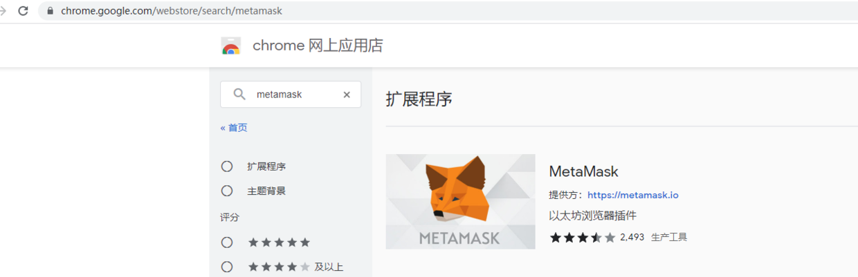 [metamask小狐狸钱包官网app]metamask小狐狸钱包官网32版