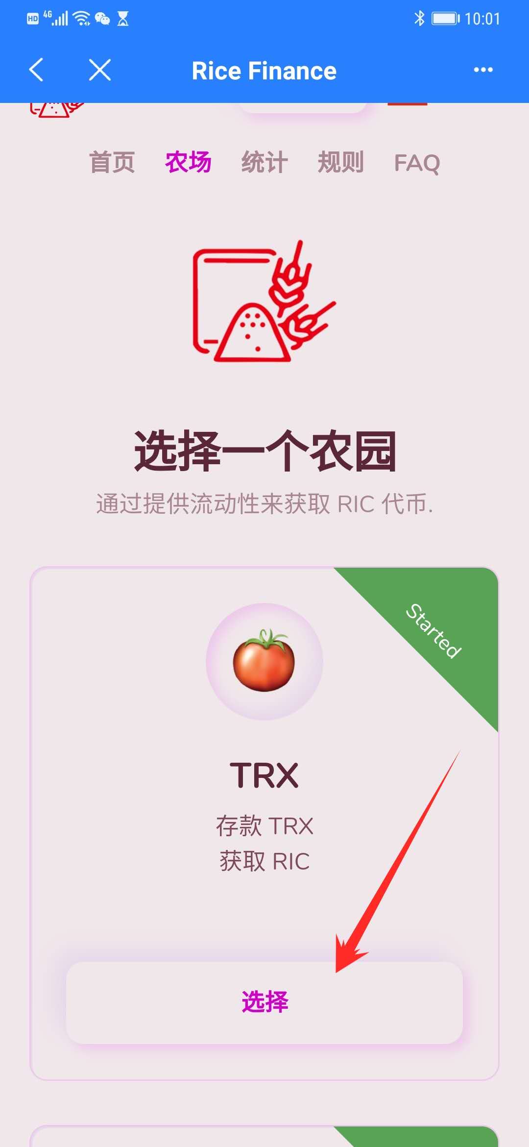 [tp钱包波场链怎么买币]tp波场钱包如何转账usdt