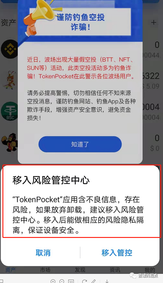 [tp钱包现在还安全吗?]tp钱包的htmoon会不会下架