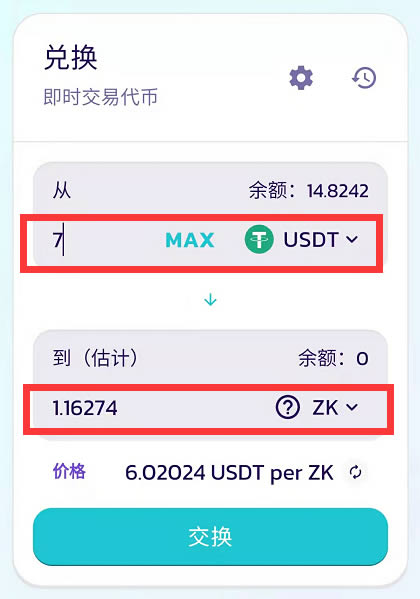 [tp钱包波场链]tp钱包波场链的u怎么转给TRC20地址