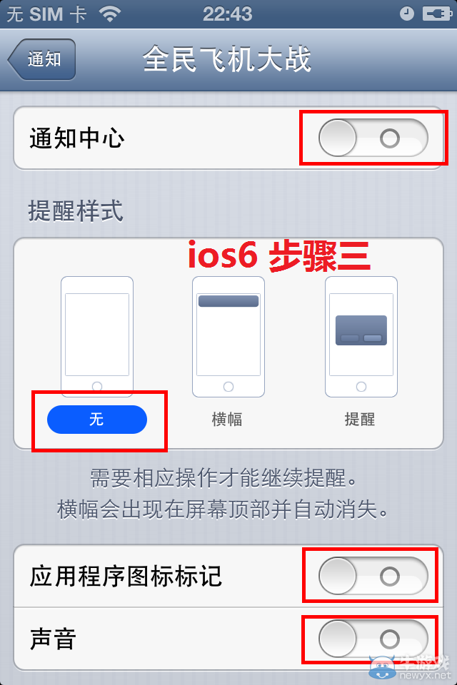 [ios飞机怎么设置中文版教程]ios飞机怎么设置中文版教程下载