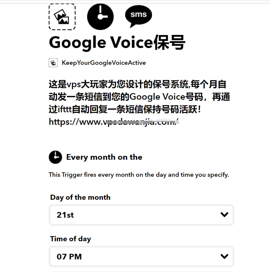 [googlevoice注册]googlevoice注册推特