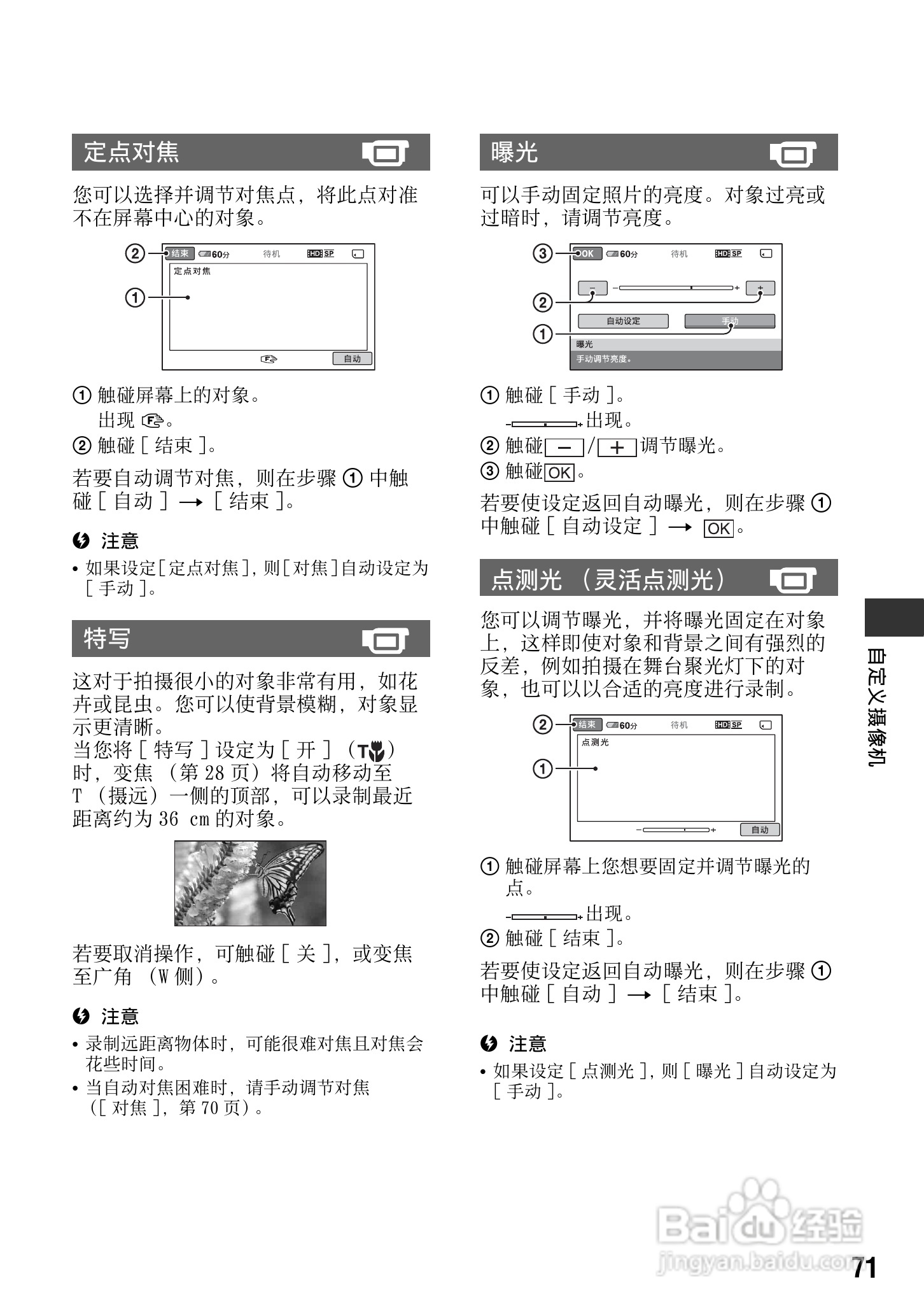 [TG使用方法]OPPO手机OTG使用方法