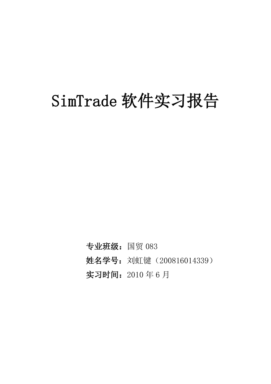 [为什么simtrade]为什么sim突然变无效卡