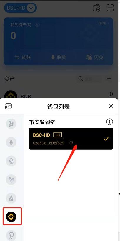 [tp钱包官方网下载安装]tp钱包price impact too high