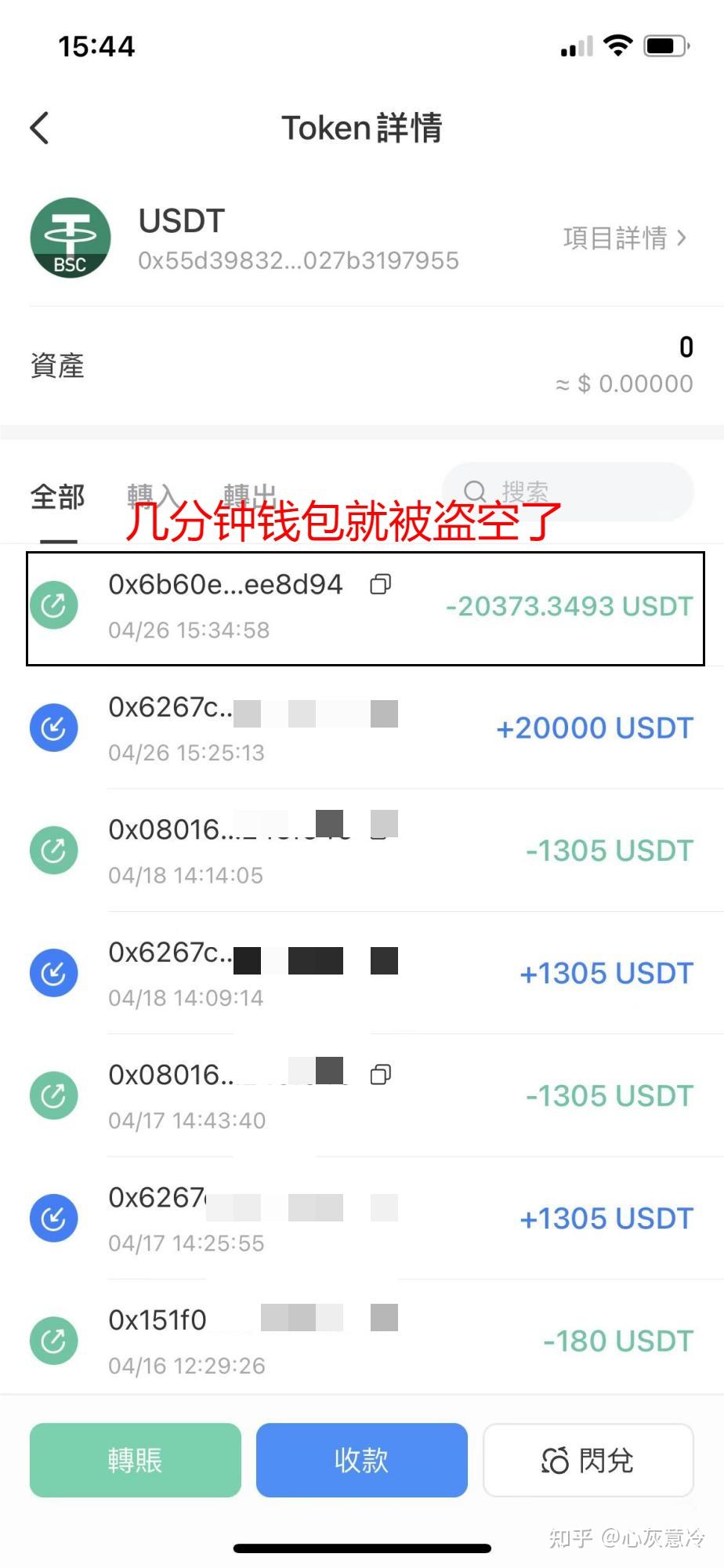 [usdt钱包排名]usdt钱包官方下载