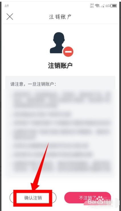 [telegeram怎么注销账户]telegram注销了能查出来吗