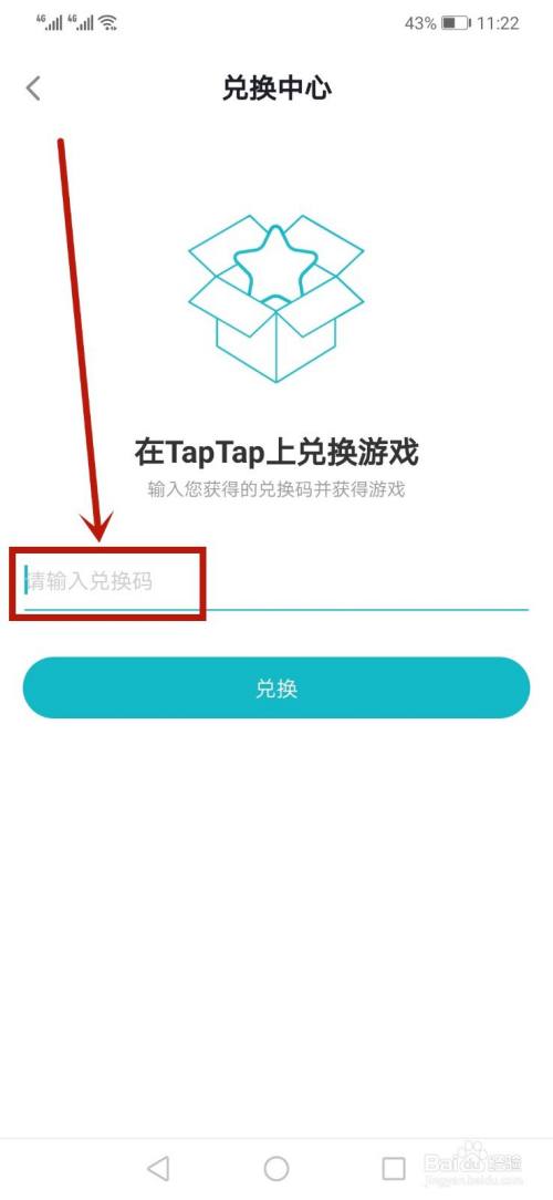 [taptap下载网址]taptap下载安装入口