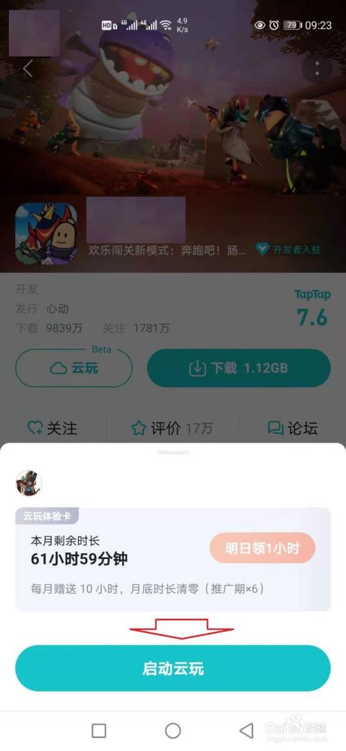 [taptap下载网址]taptap下载安装入口