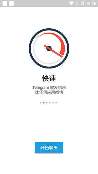 telegreat中文官方版下载安卓社交网络的简单介绍