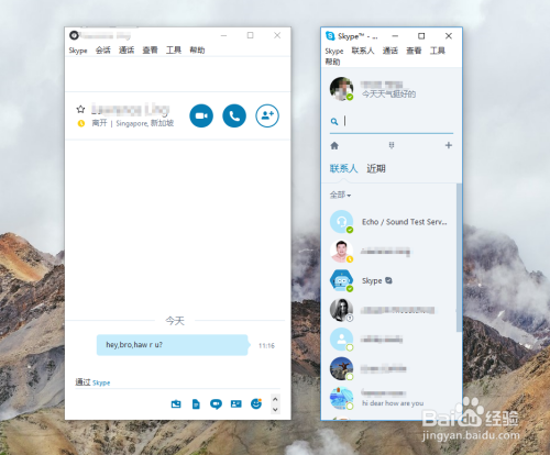 [skype安卓手机版app]skype安卓手机版下载地址