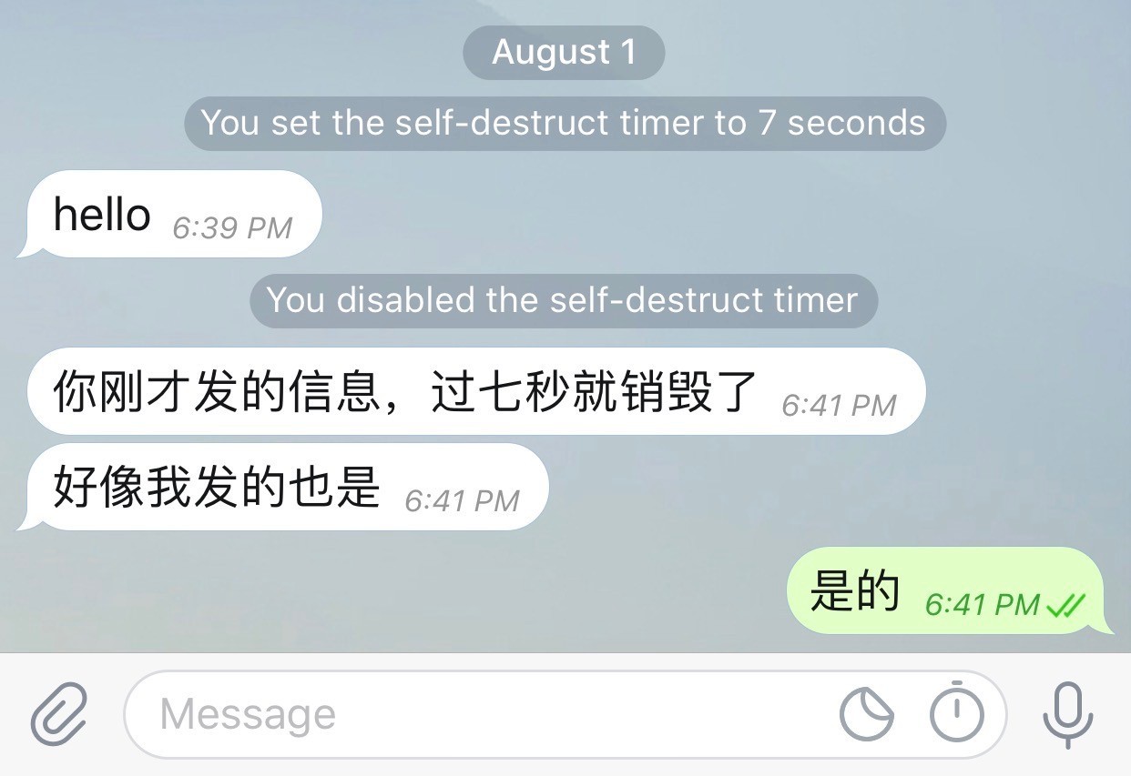 关于Telegram软件的信息