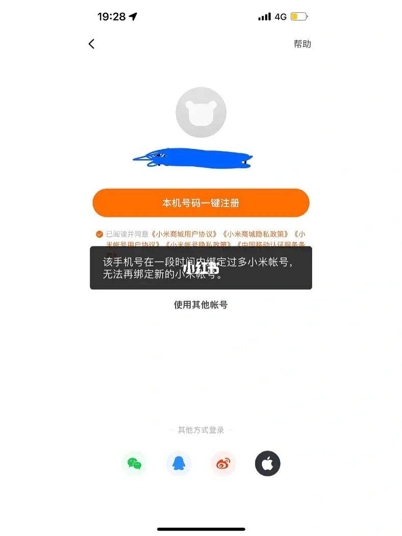 [手机号被限制了怎么解开]不去营业厅怎么解封手机卡