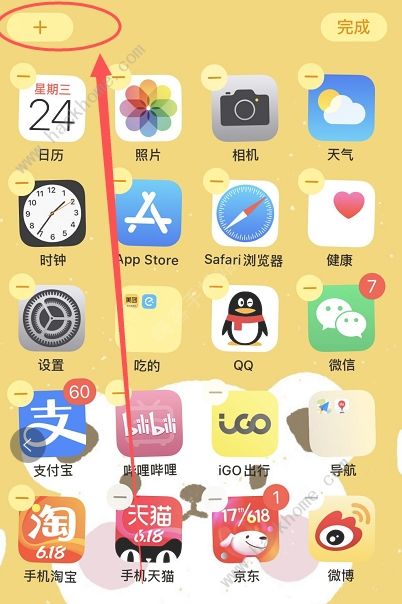 [ios怎么用小飞机app]ios怎么用小飞机网盘下载