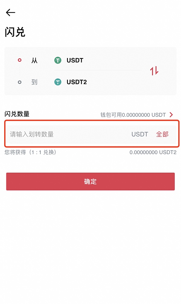 tp钱包里的usdt被盗了怎么办的简单介绍