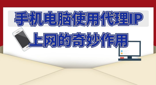 关于苹果手机telegreat代理连接ip的信息