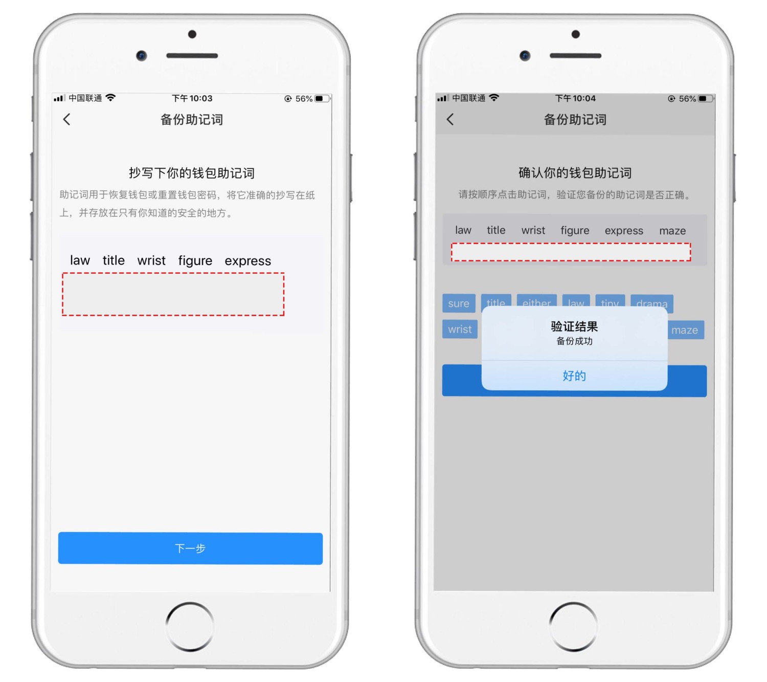 [tp钱包ios下载]tp钱包最新版本下载