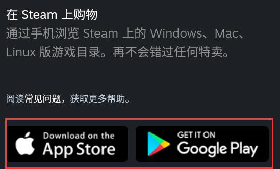 浏览器打不开steam官网_浏览器打不开steam官网官网版下载