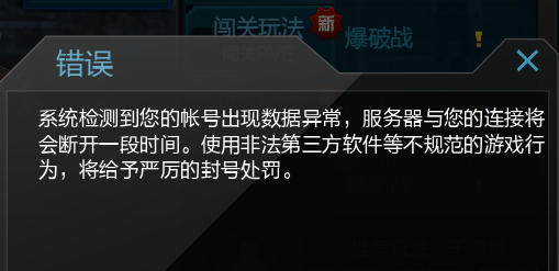 纸飞机封了怎么解封_纸飞机封了怎么解封官网版下载