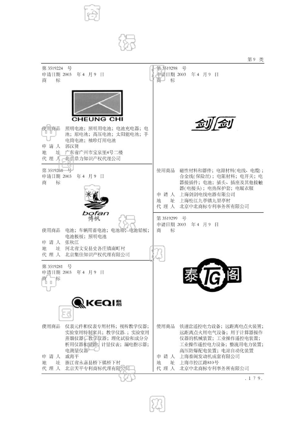 TG注册不了_TG注册不了官网版下载