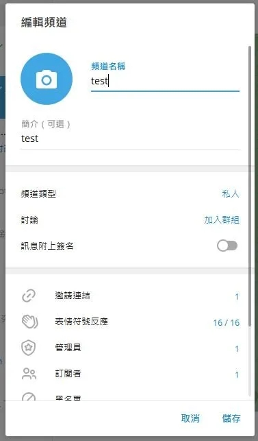 Telegram用什么加速器快的简单介绍