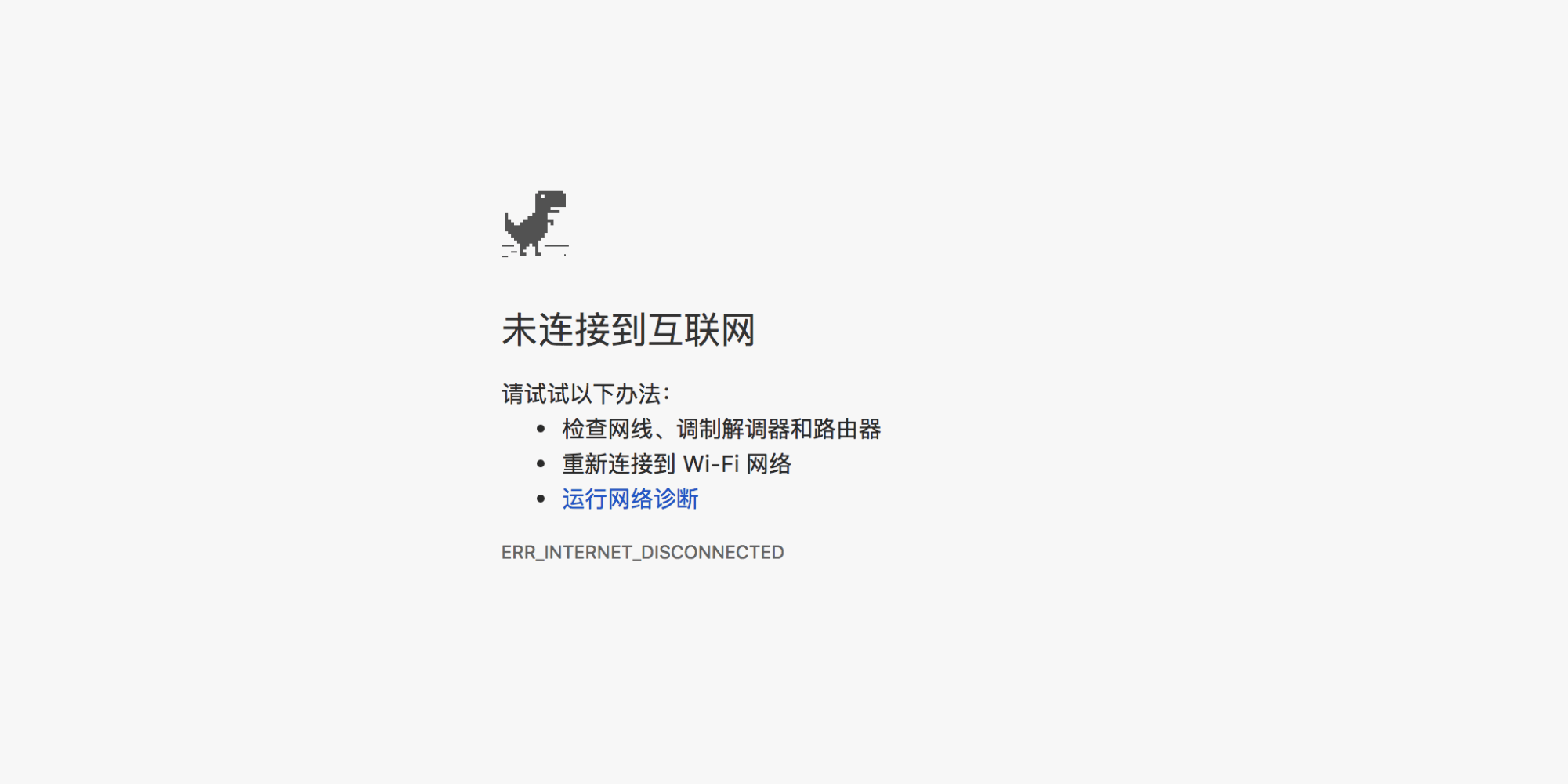 google小恐龙代码_google小恐龙代码官网版下载